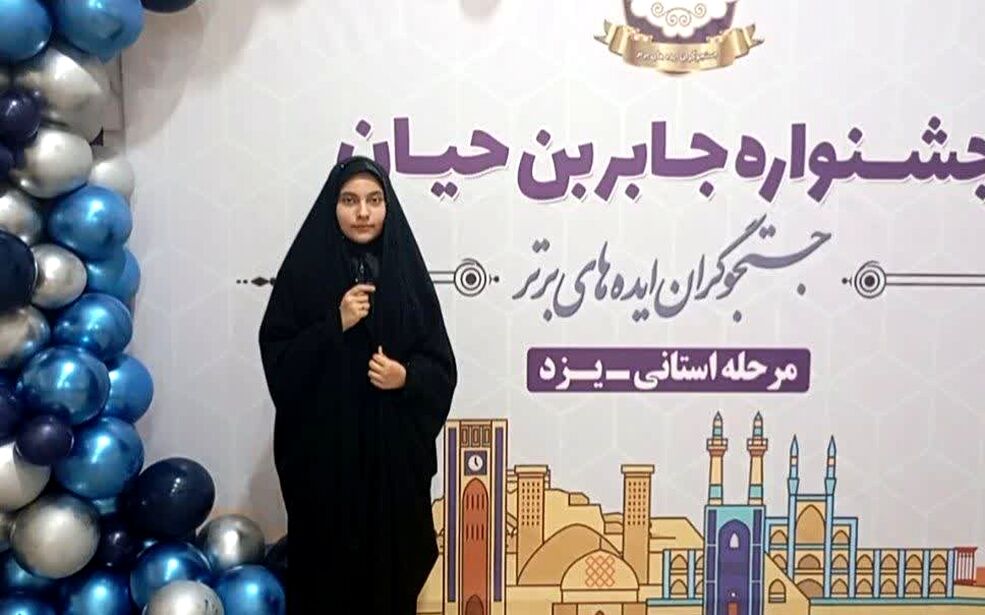 سمفونی رنگ، ترانه و تجربه