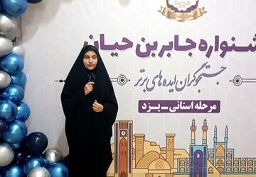 سمفونی رنگ، ترانه و تجربه