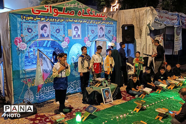 محفل انس با قرآن دانش‌آموزی در بزرگداشت مقام رهبر شهید در بجنورد