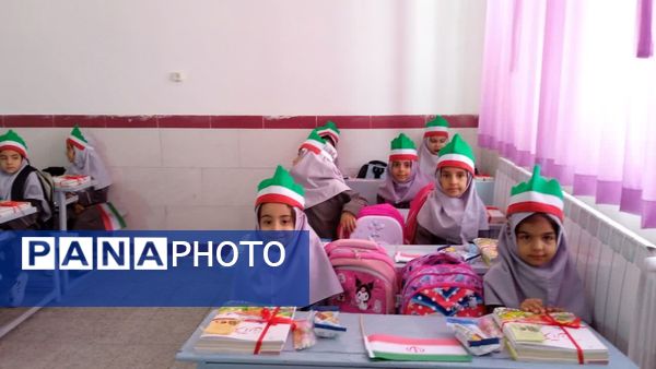 نوگلان کلاس اولی روستای فدافن ، اولین روز مدرسه را جشن گرفتند
