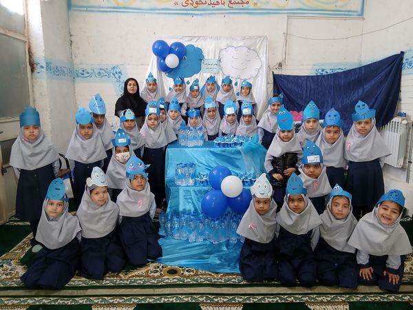 جشن آب برای دانش آموزان دبستان ناهید  نخودی نیشابور 