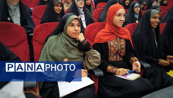 برگزاری رویداد ملی رسانش