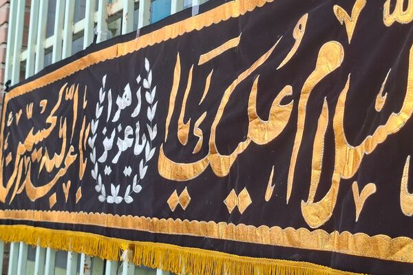 مدرسه نمونه‌دولتی ارشاد شهرستان قرچک در سوگ یاس نبی