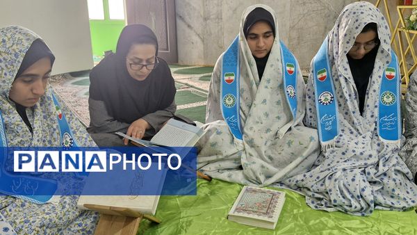 برگزاری محفل انس با قرآن کریم