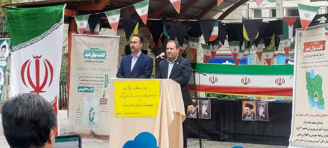  دانش‌آموزان نقش کلیدی در توسعه فضای سبز دارند