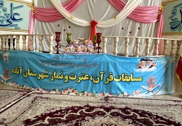 رقابت‌های قرآنی در دل اردوی نور در شهرستان آباده