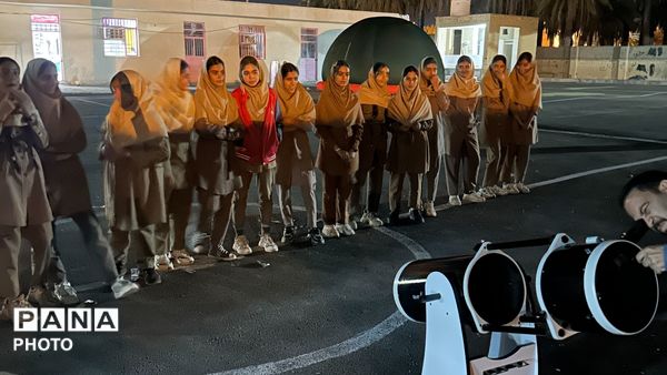 برگزاری اردوی علمی نجوم در دبیرستان پروین اعتصامی حاجی آباد