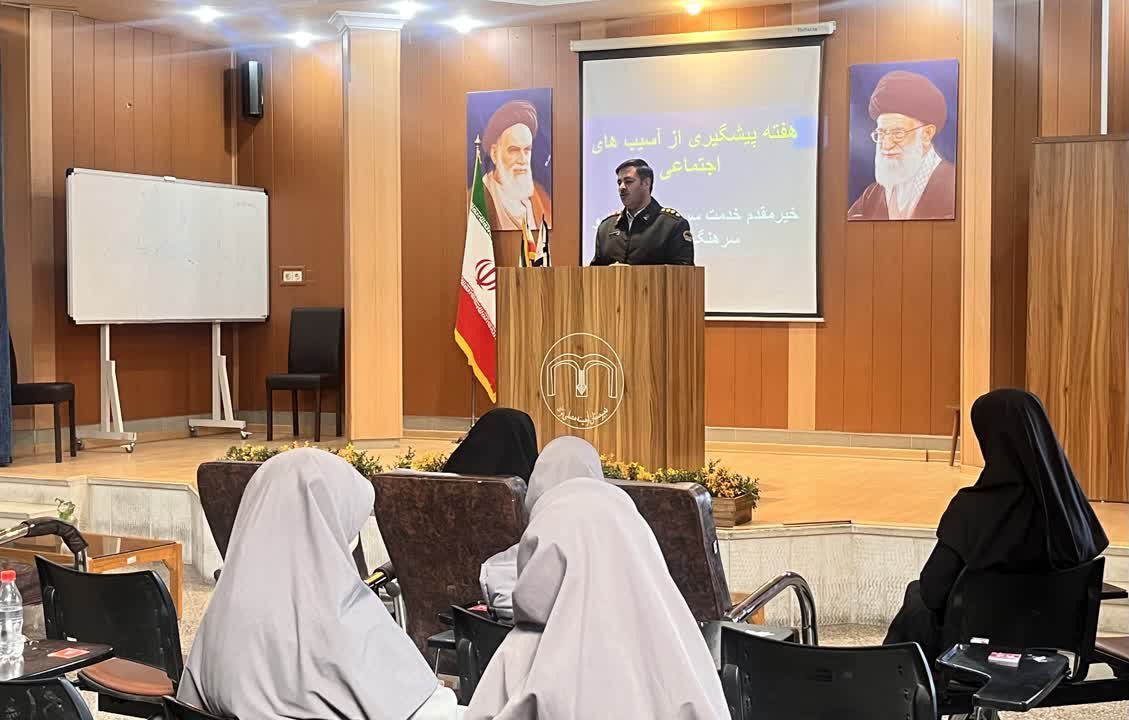 گرامیداشت هفته پیشگیری از آسیب های اجتماعی درناحیه ۶ مشهد