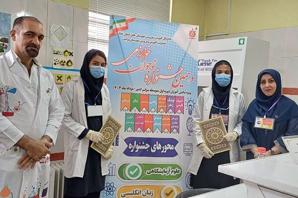 مرحله استانی جشنواره نوجوان خوارزمی در شهرستان ورامین