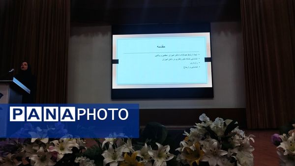 برگزاری برنامه آموزشی ویژه رابطان مشاور مدارس ابتدایی 