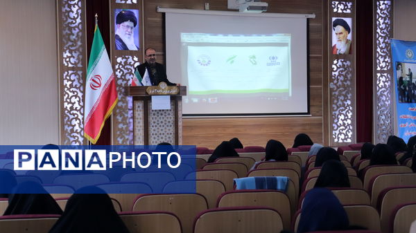 سومین روز دوره تربیت مربیان جدید الورود تشکیلات پیشتازان سازمان دانش‌آموزی