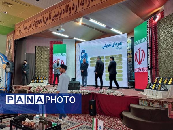 اختتامیه جشنواره معلمان هنرمند در خراسان رضوی 