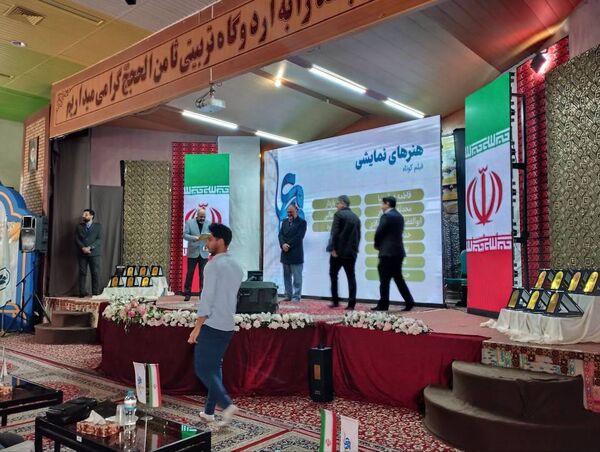 اختتامیه جشنواره معلمان هنرمند در خراسان رضوی 