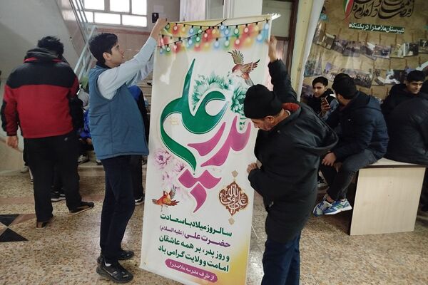حضور پرشور دانش‌آموزان ناحیه 2  شهرری در جشن ولادت حضرت علی (ع)