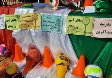 المپیاد ورزشی در دبیرستان فرهنگیان ناحیه ۷ مشهد