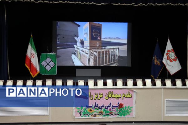  نهمین جشنواره مالک اشتر در شهرستان جاجرم