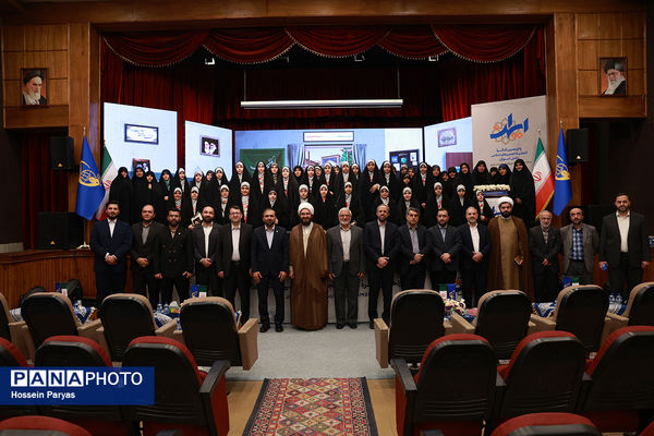 افتتاحیه پانزدهمین کنگره اتحادیه انجمن‌های اسلامی دانش‌آموزان با محوریت «پیوند دین و دانش»