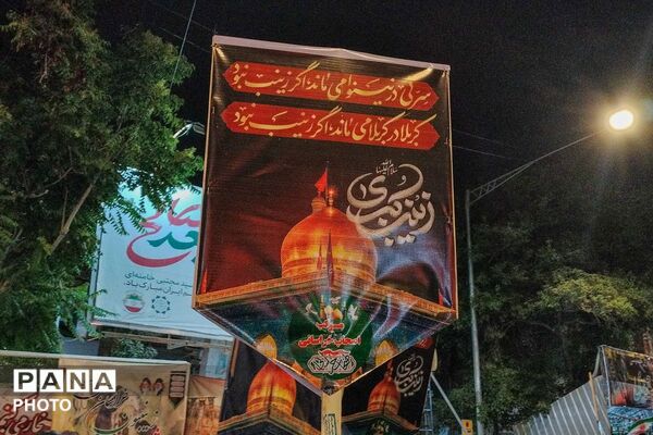 همایش زینبیون در اجتماعات شبانه