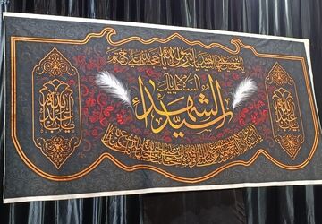 مراسم سوگواری امام حسین در مسجدجامع شهر سفیددشت 