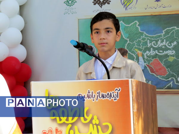 جشن عاطفه‌ها در شهرستان بجنورد 