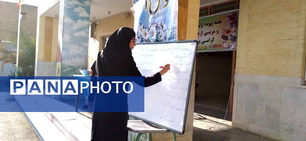 انتخابات انجمن اولیا و مربیان در دبستان دخترانه شهدا سامان 