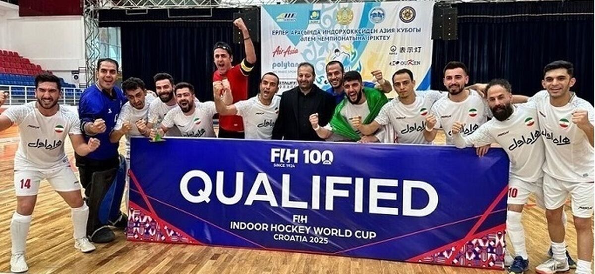 هاکی ایران بر بام آسیا ایستاد