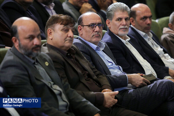 سومین رویداد ملی مدارس آینده