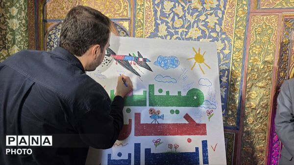 اصفهان آماده میزبانی از سی‌وهشتمین جشنواره فیلم‌های کودکان و نوجوانان شد