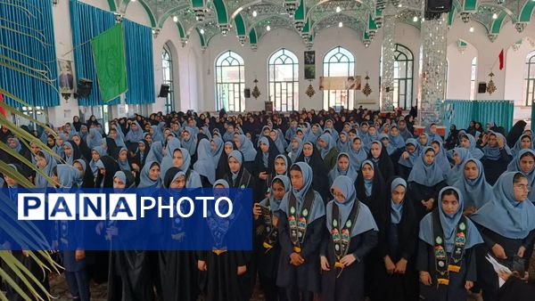 یادواره شهدای دانش‌آموز شهرستان رامیان