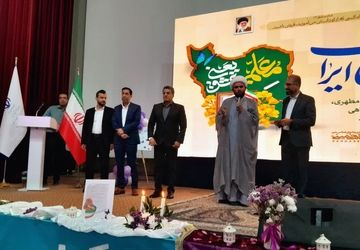 جشن گرامیداشت روز معلم در سینما ساحل بندر امام خمینی(ره)