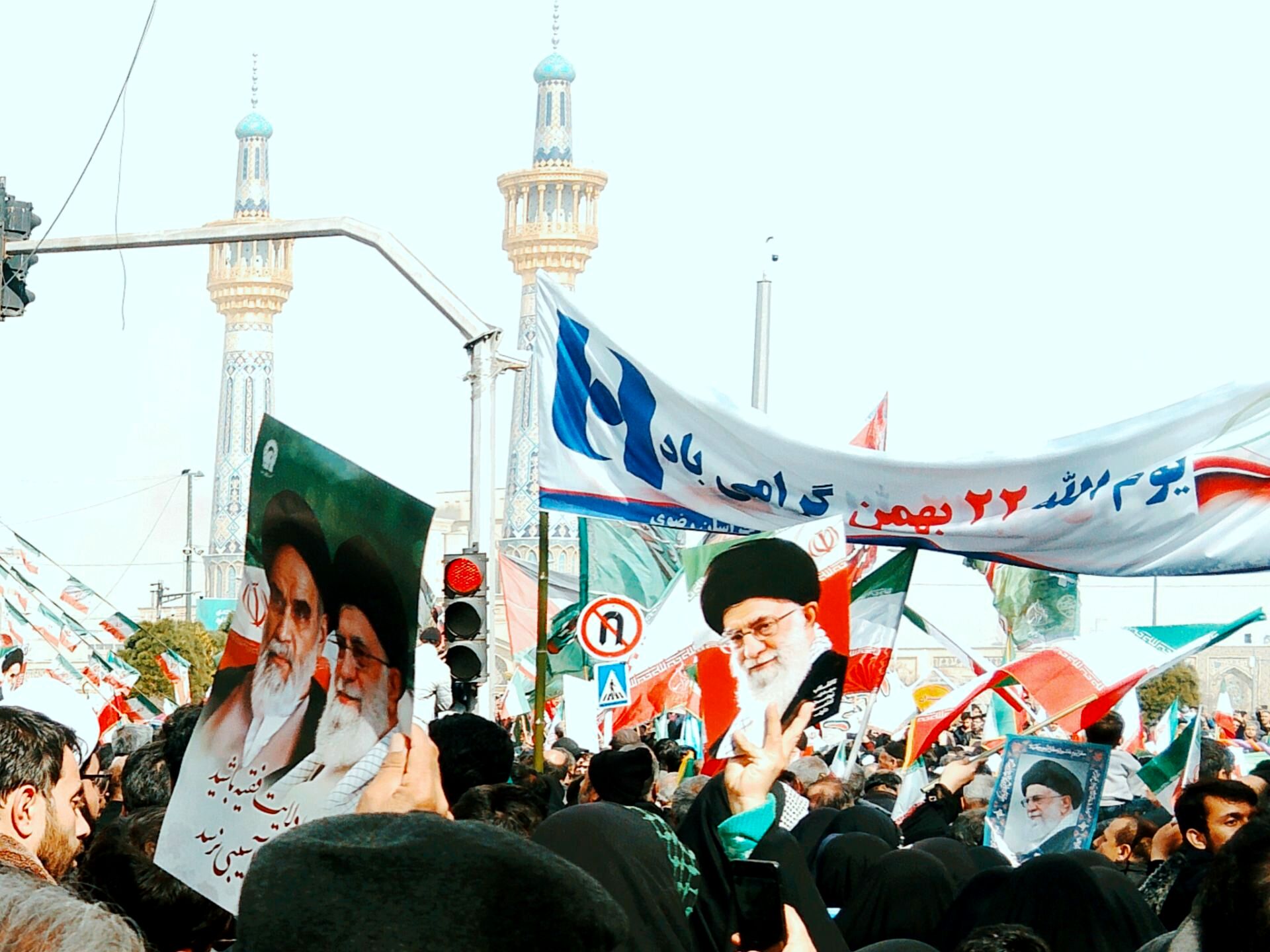 چهل و هفتمین جشن بزرگ پیروزی انقلاب در مشهد