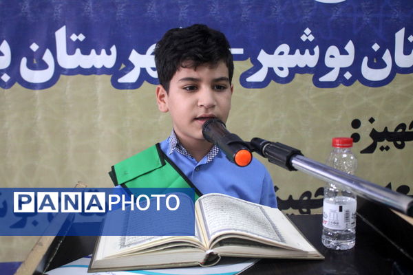 آیین افتتاح و بهره برداری از هنرستان 12 کلاسه انقلاب اسلامی بوشهر