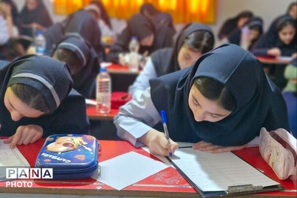 همراه تا مهر در دبیرستان نگین دانش