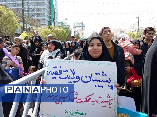 راهپیمایی روز قدس در میدان بیت المقدس