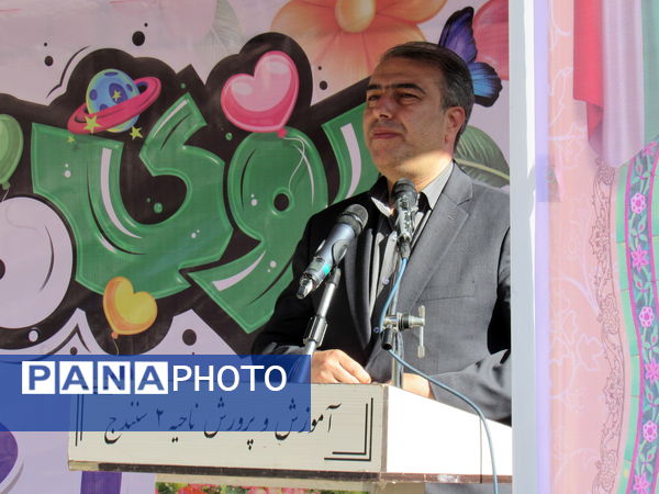 نسل فردا در جشن «جوانه‌ها» 