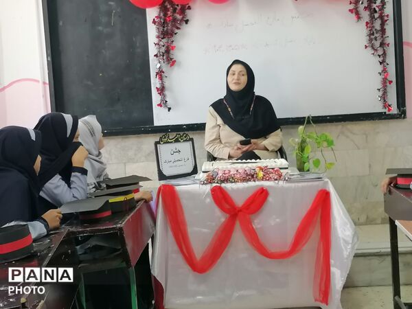 جشن فارغ التحصیلی کلاس ششمی ها در مدرسه ناهید نخودی