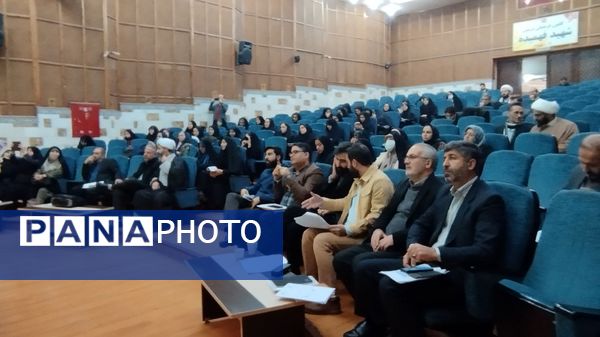 نشست تخصصی کارگروه‌های برنامه فراگیر پرورشی در البرز