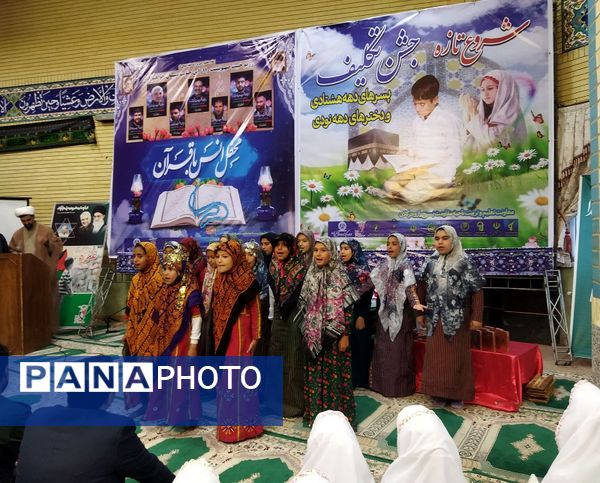 جشن روزه اولی‌ها در شهرستان راز و جرگلان 