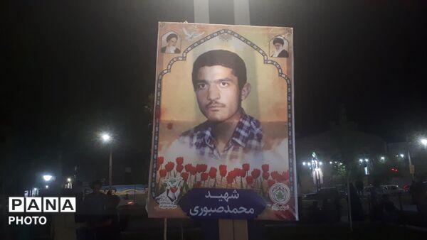 خلیل آباد مزین به نام شهدا شد