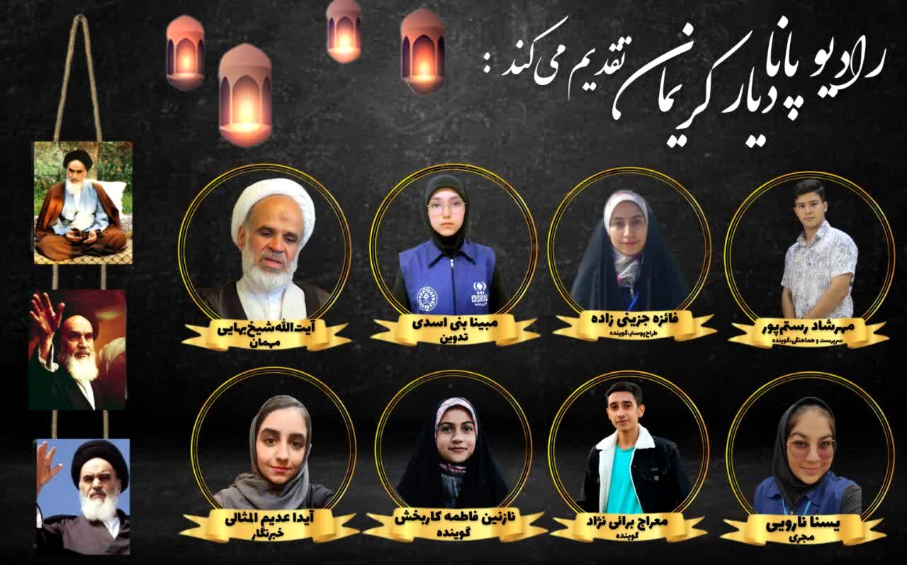 در سوگ خورشید