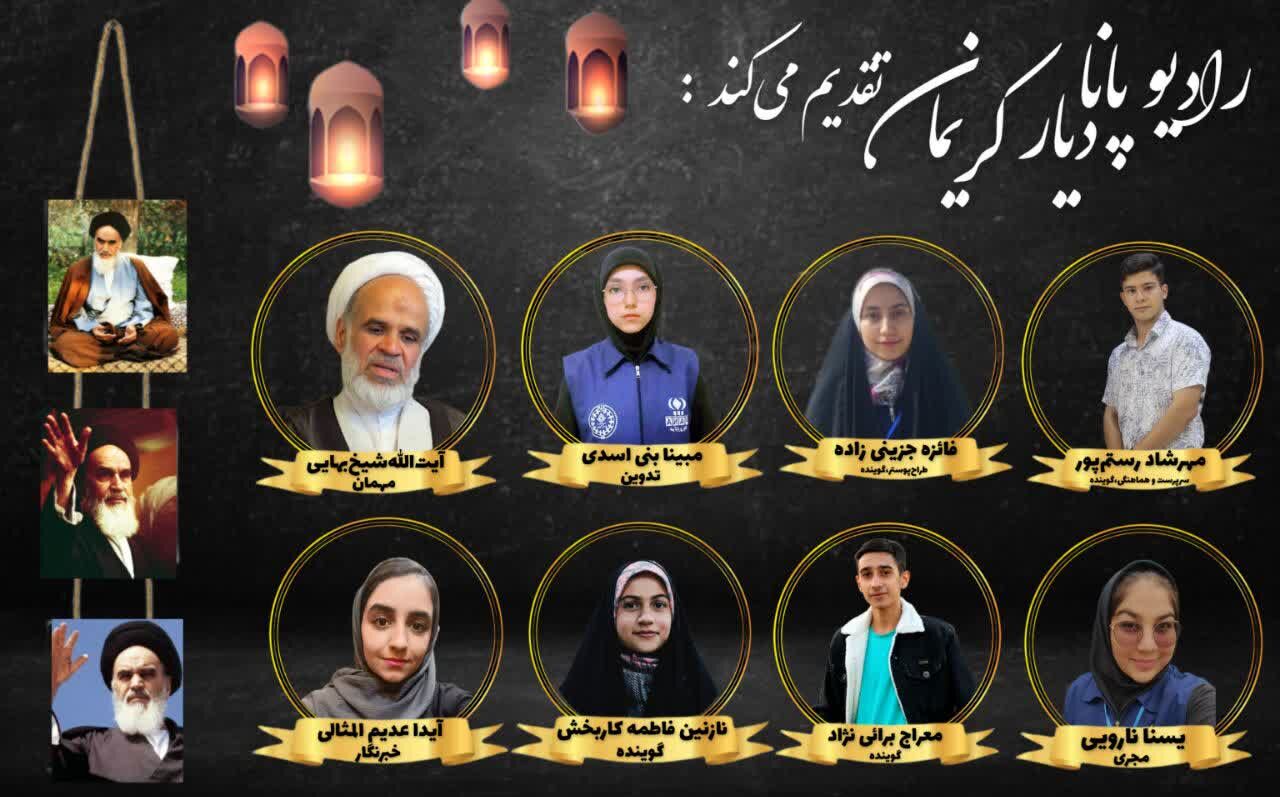 در سوگ خورشید