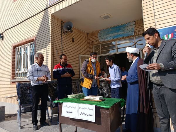 جشنواره بیست و ششمین فراخوان پرسش مهر ریاست جمهوری در رضویه