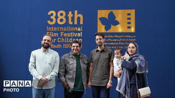 سومین روز از جشنواره بین المللی فیلم های کودکان و نوجوانان اصفهان 