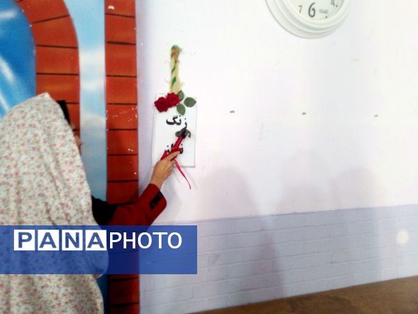 نواختن زنگ مهر و زنگ نماز و ایثار و شهادت در دبیرستان فاطمیه