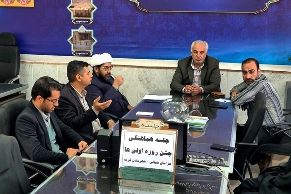 جشن روزه اولی‌ها در مدارس شهرستان گرمه برگزار می‌شود 
