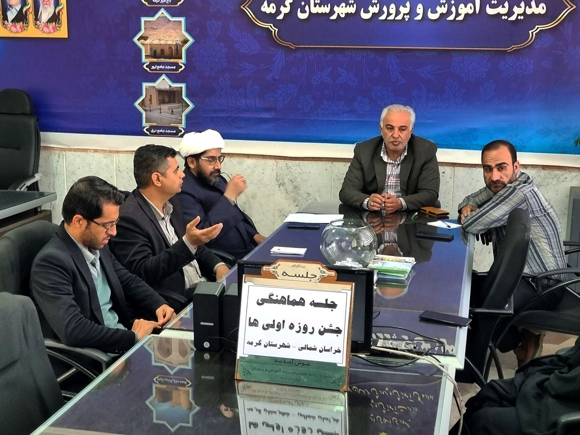 جشن روزه اولی‌ها در مدارس شهرستان گرمه برگزار می‌شود 