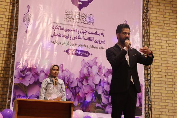 برگزاری جشن بزرگ انقلاب و نیمه شعبان در سالن خلیج فارس آشخانه 