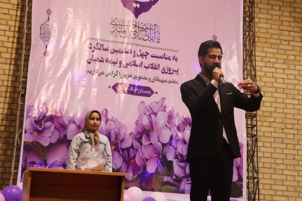 برگزاری جشن بزرگ انقلاب و نیمه شعبان در سالن خلیج فارس آشخانه 