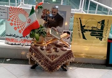 برگزاری سی و یکمین دوره مسابقات قرآن کریم بسیج در شهرستان کوهپایه