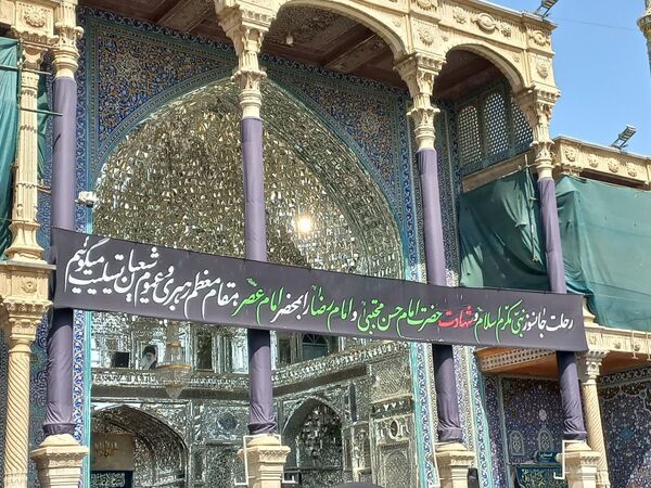 دسته عزاداری بانوان قم در سالروز شهادت امام رضا(ع)